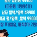디엘헤어 이미지