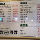 맛짱뒷고기
