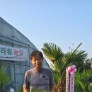 박종학농장 네이버블로그