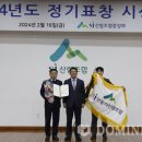 안동시산림조합