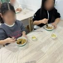 두바이 초콜릿 만들기(초등) 이미지