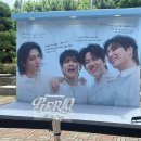 통기타(야) | 데이식스 팬미팅 후기