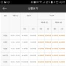 비발디파크 스키월드 이미지