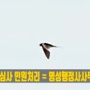 명성 행정사 사무소 이미지