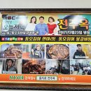 을지로 전주옥 이미지