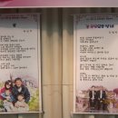 정읍 우체국 이미지