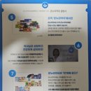 튼튼온누리약국 | 온누리 약국 이벤트 후기
