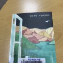#168_지능에 관하여