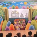 도화다누리어린이집 이미지