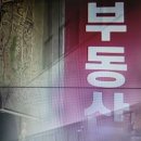 명심공인중개사사무소 이미지