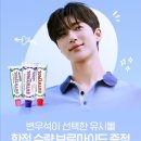 선재생활건강