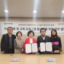 한성대학교 이미지