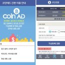 ㈜애드플레이 이미지