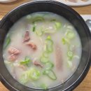 옛날소머리 국밥집 | 삼청공원 앞으로 이전한 진성 옛날 소머리 국밥 방문후기