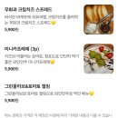 목동하이김밥 | 서울 양천구 | 목동 안주 맛집 캐쥬얼 와인바 하이