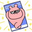 송전비치