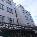 여천요양원