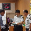 칠보파출소 이미지