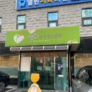 인선소아과의원 이미지