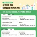 삼성연합마취통증의학과의원 이미지