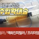 서비뇨기과 네이버블로그