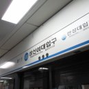 서울메트로 성신여대입구역