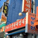 참진컴퍼니