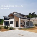 홍성 초급매 / 산자락 신축 2층 전원주택 221/47평 3억7천만 / 최대절충가능. 이미지