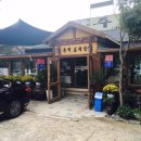 주막보리밥 이미지