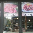 GS25 용현점 이미지