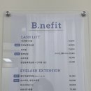 뷰네핏