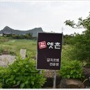 신옛촌 이미지