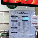 충남대학교병원_미스터왕