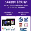 웅상초등학교 이미지