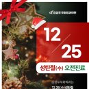 김성우우화외과의원 이미지
