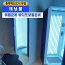 아이라이크 이미지