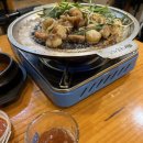 신촌 서연 황소곱창 이미지