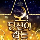 수능생을위한 공연 이미지