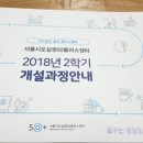 꿈꾸는 평창동 작은도서관 이미지