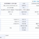 주식회사 천호엔케어 이미지