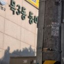 등마루시장 이미지