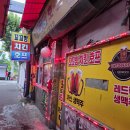 드럼 | 종로 놀면 뭐하니 드럼 술집 꼬꼬방 후기