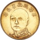 Yunnan. Gold 5 Dollars ND (1919) 이미지