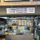 우레골고기돼지집