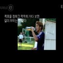 히딩크 曰:"그의 몸싸움은 유럽선수들을 상대로 뒤지지 않는다" 이미지