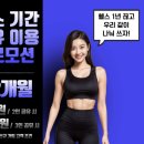 빌리브짐 이미지