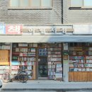 긍정의 피디(PD) 네이버블로그