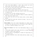 (주)에이프러스씨엠디엔씨건축사사무소 이미지