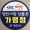 씨채널안경원(영천) 네이버블로그