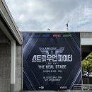 (주)판타게이트 | 월드 오브 스트릿 우먼 파이터-스우파3 부산 콘서트 후기(SR석 2층 2-5구역)